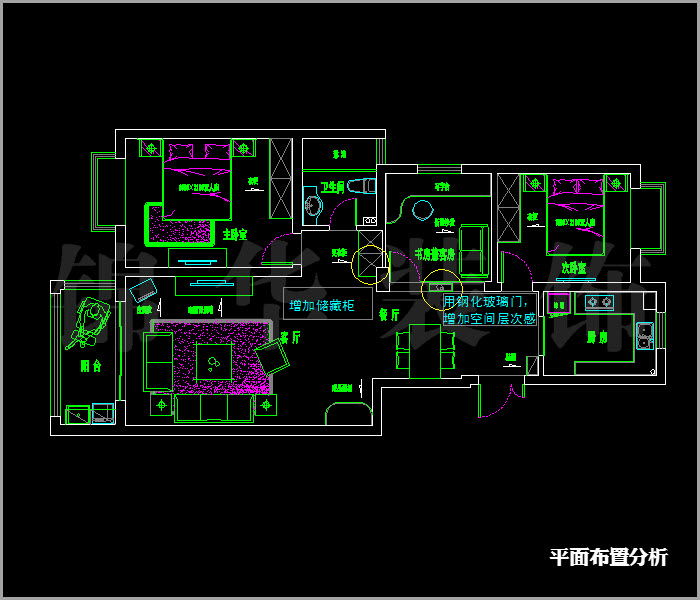 皇冊(cè)家園南第三房?jī)蓮d一衛(wèi)110平米 戶(hù)型